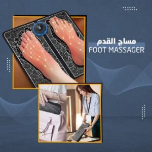 جهاز تدليك القدمين الإلكتروني بتقنية EMS
